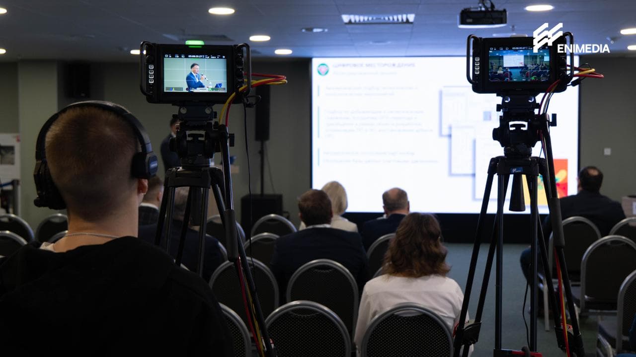 Многокамерная трансляция ENIMEDIA на конференции